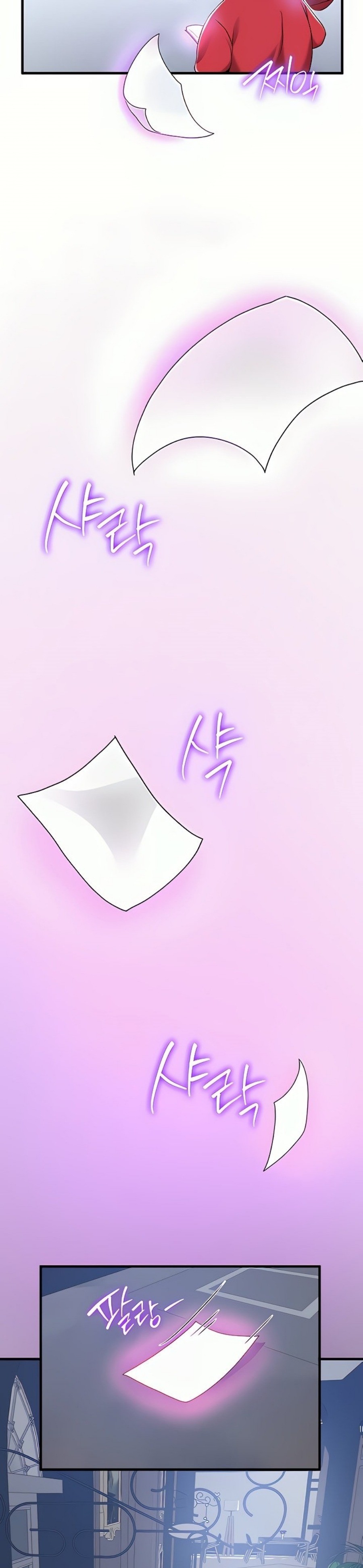 Your Girlfriend Amazing Raw Chapter 12 image 4
