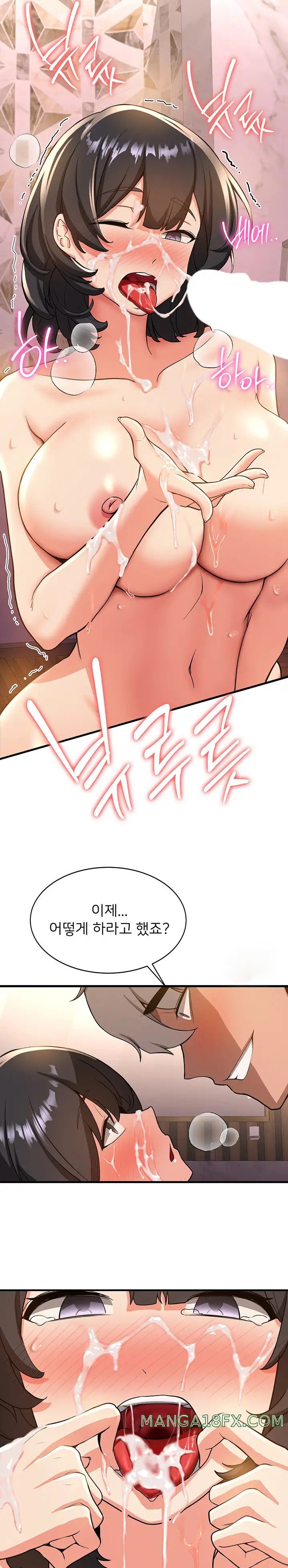 Your Girlfriend Amazing Raw Chapter 13 image 18