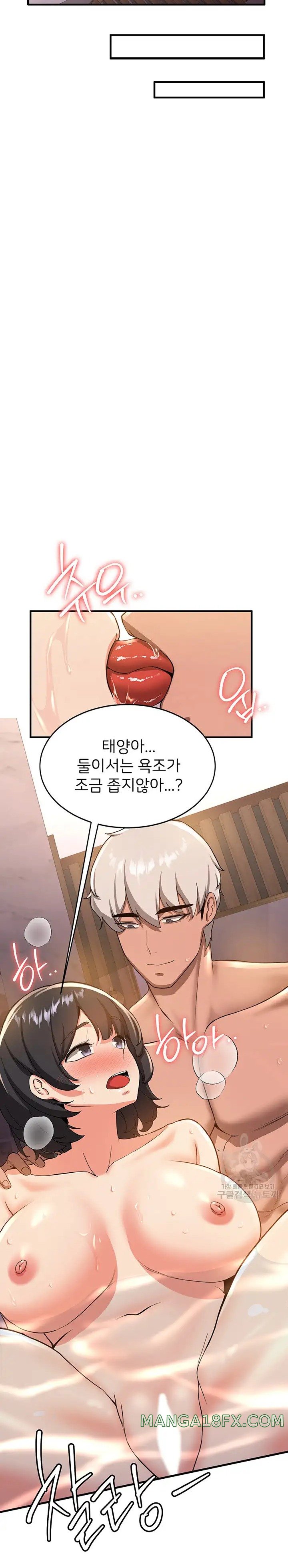 Your Girlfriend Amazing Raw Chapter 13 image 21