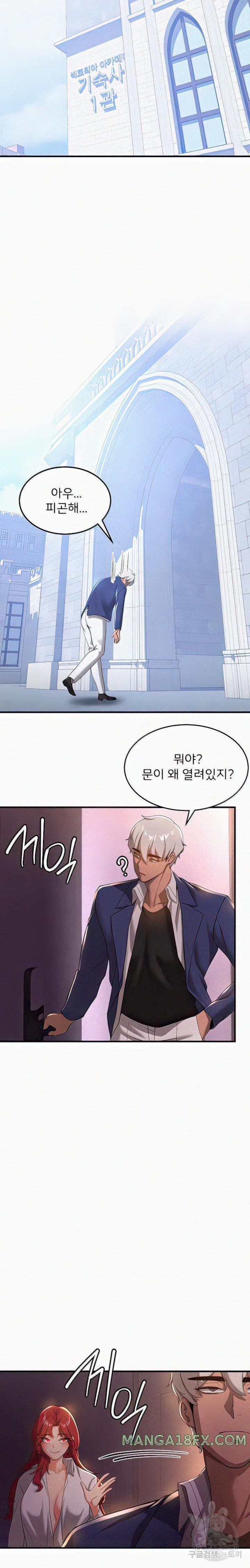 Your Girlfriend Amazing Raw Chapter 15 image 13