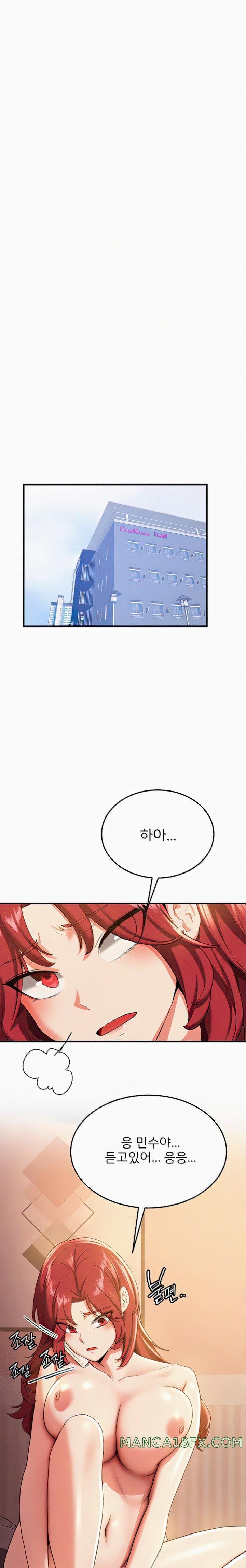 Your Girlfriend Amazing Raw Chapter 15 image 6