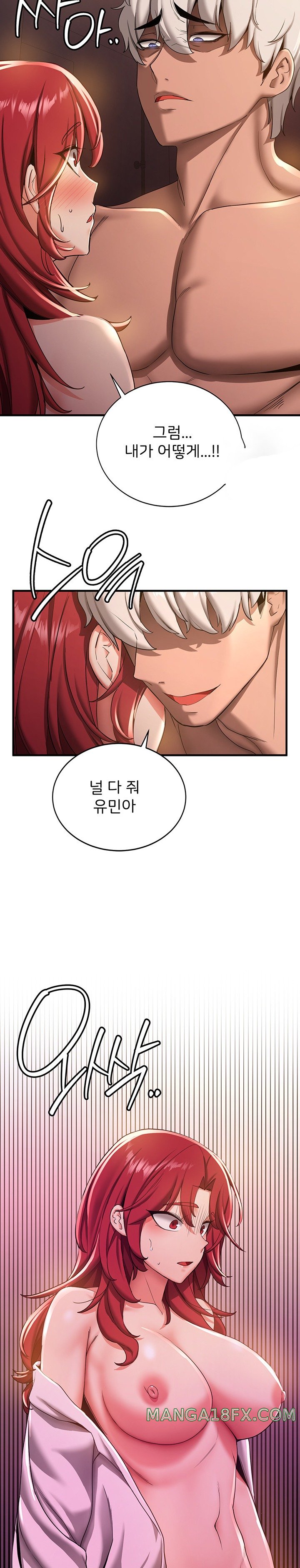 Your Girlfriend Amazing Raw Chapter 16 image 15