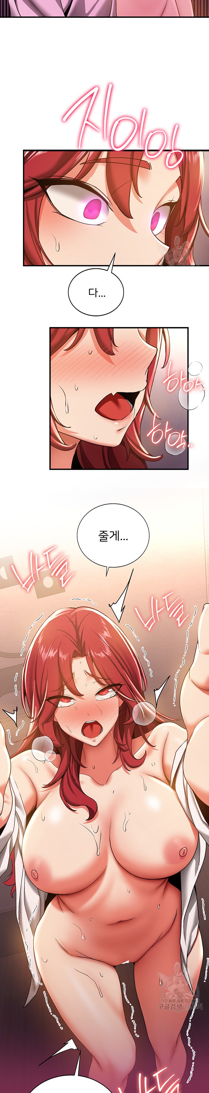 Your Girlfriend Amazing Raw Chapter 16 image 16