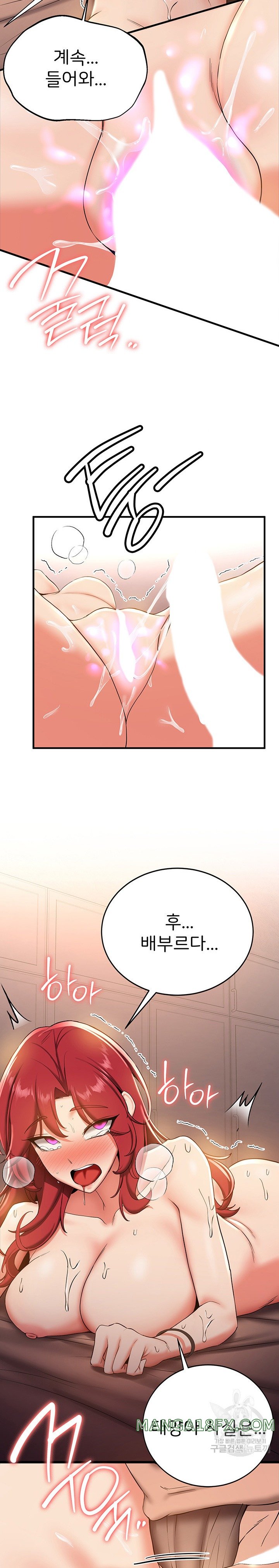 Your Girlfriend Amazing Raw Chapter 17 image 20