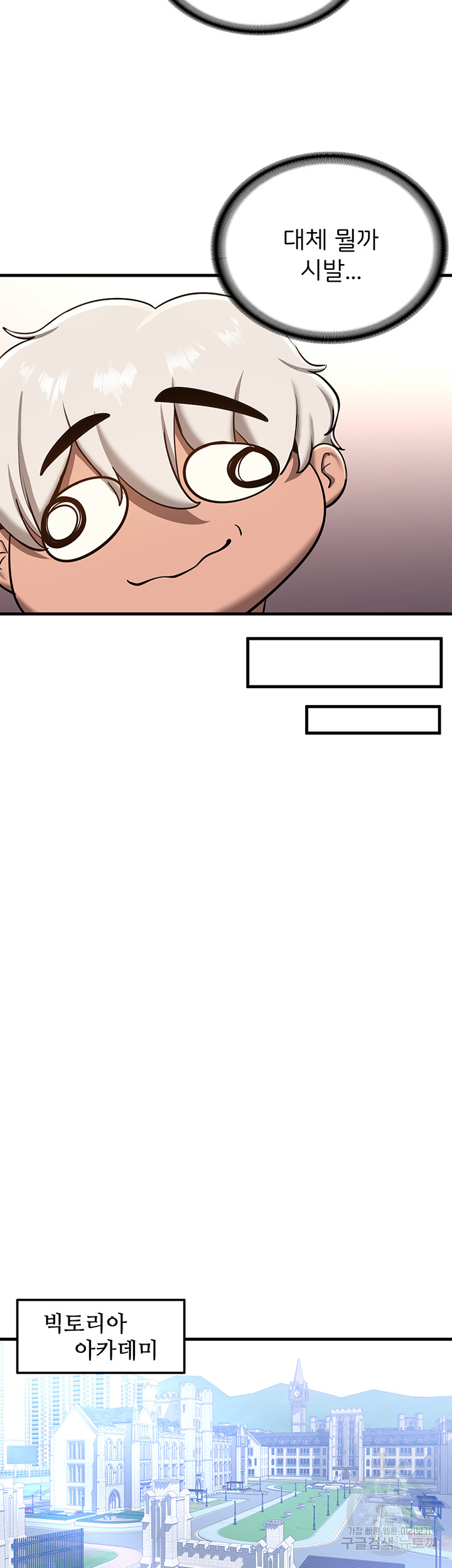 Your Girlfriend Amazing Raw Chapter 18 image 14