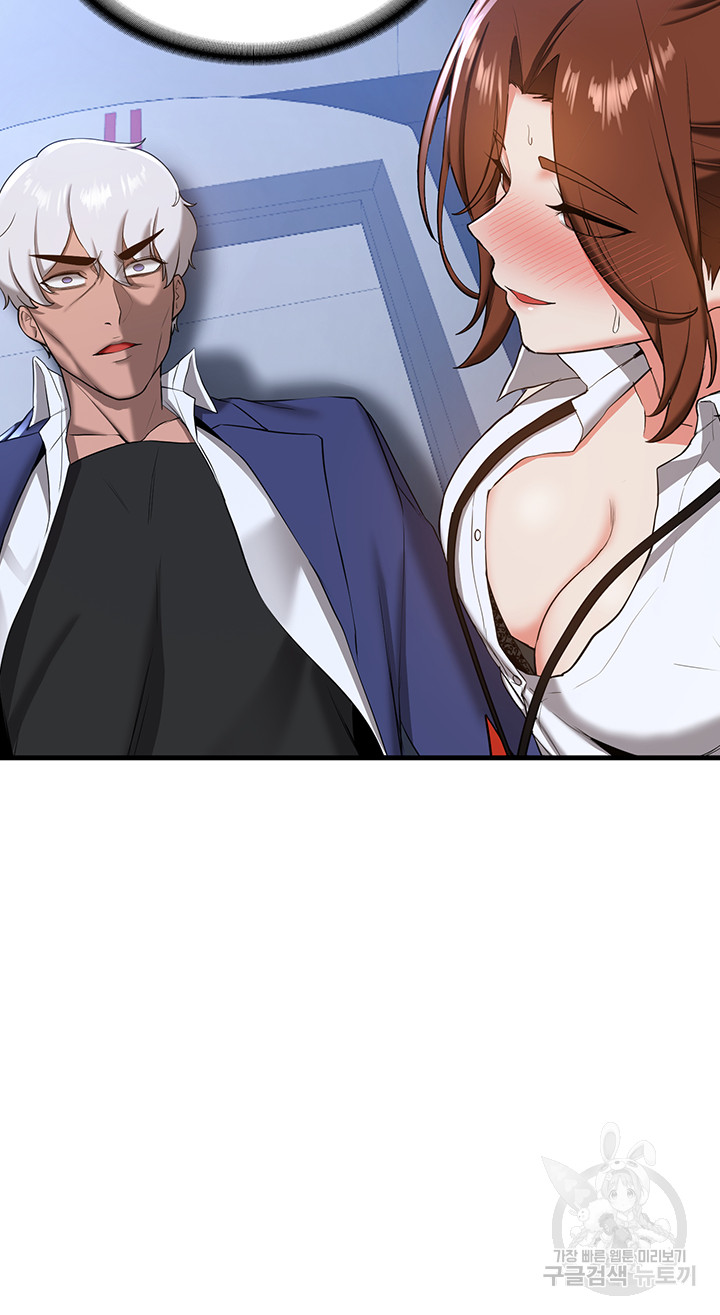 Your Girlfriend Amazing Raw Chapter 18 image 23