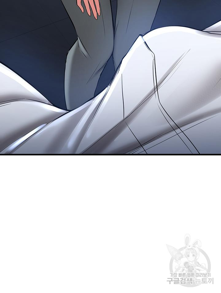 Your Girlfriend Amazing Raw Chapter 18 image 37