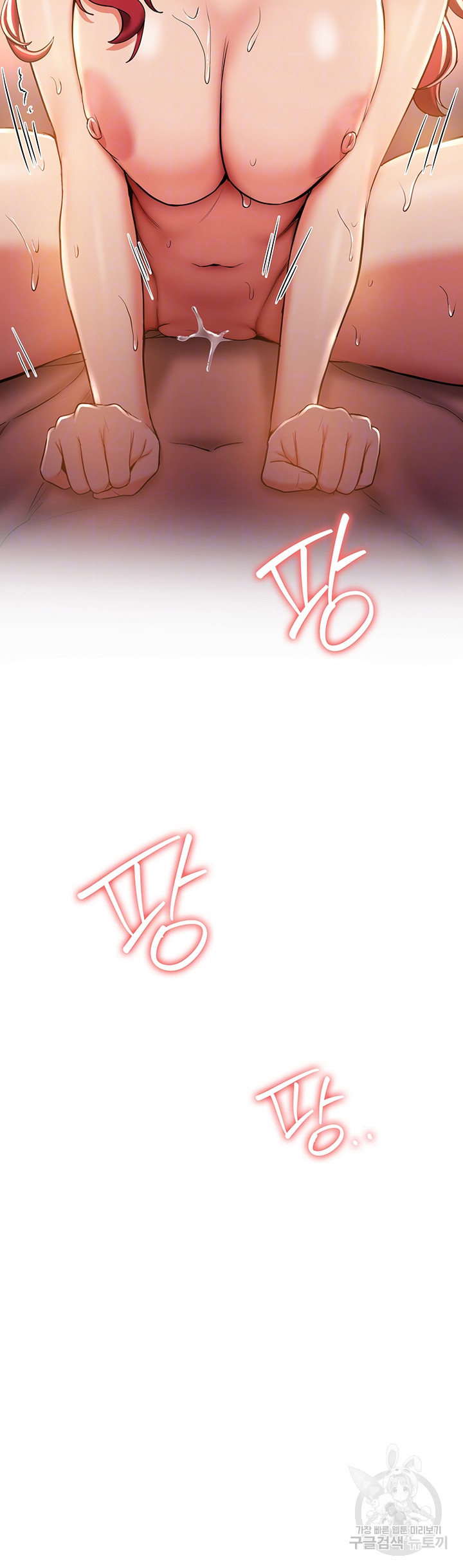 Your Girlfriend Amazing Raw Chapter 18 image 7