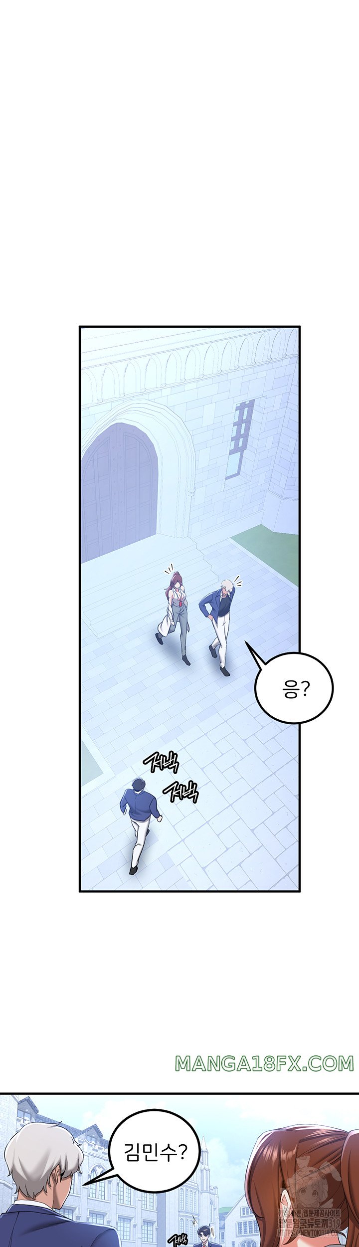 Your Girlfriend Amazing Raw Chapter 21 image 18