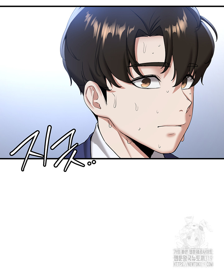 Your Girlfriend Amazing Raw Chapter 21 image 27