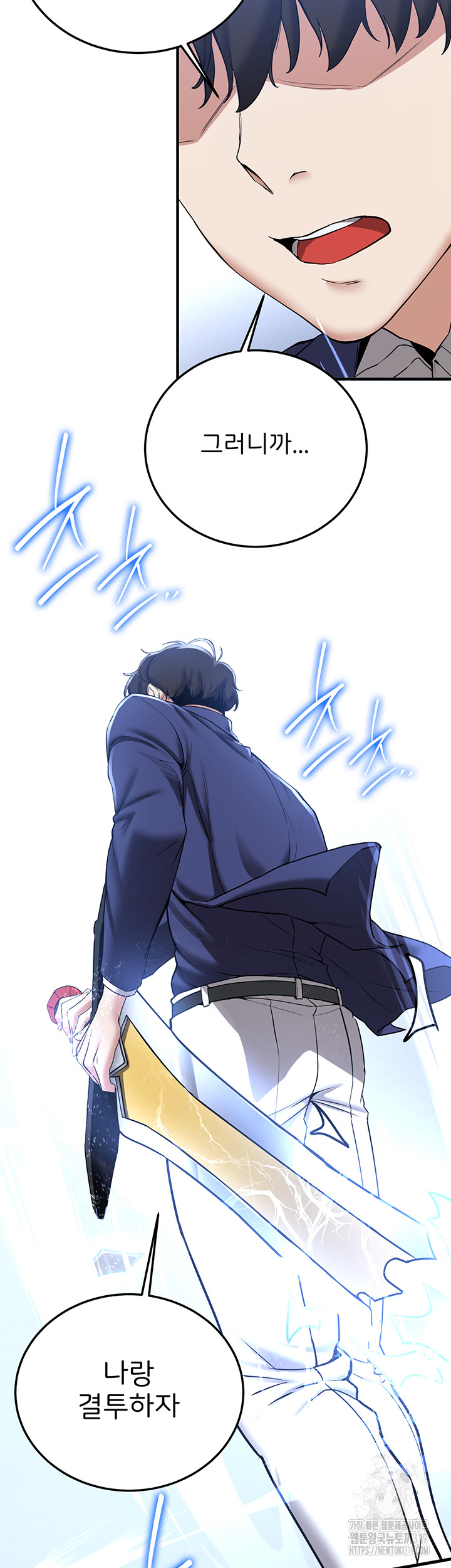 Your Girlfriend Amazing Raw Chapter 21 image 30