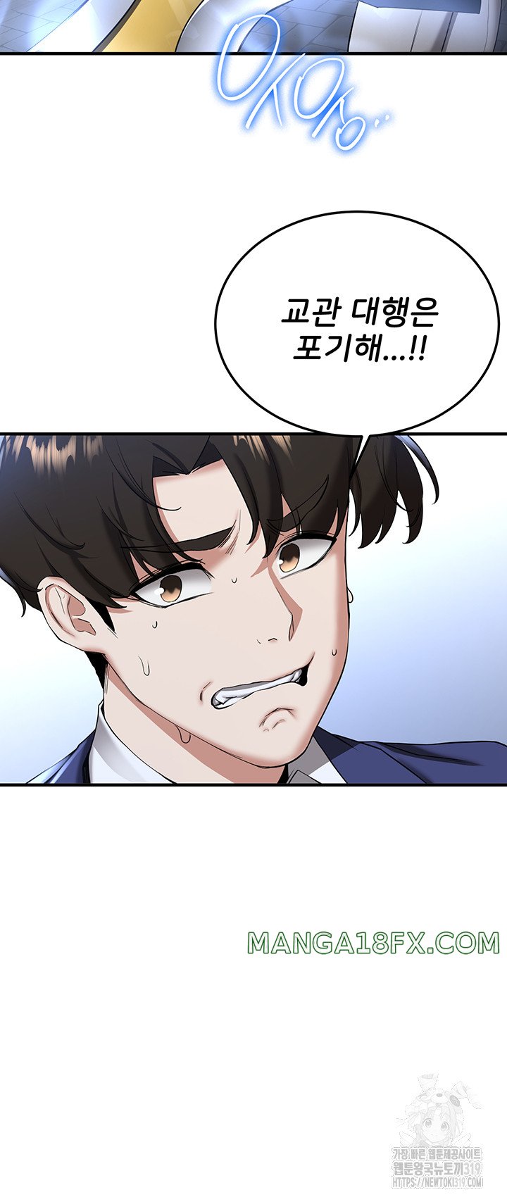 Your Girlfriend Amazing Raw Chapter 21 image 32