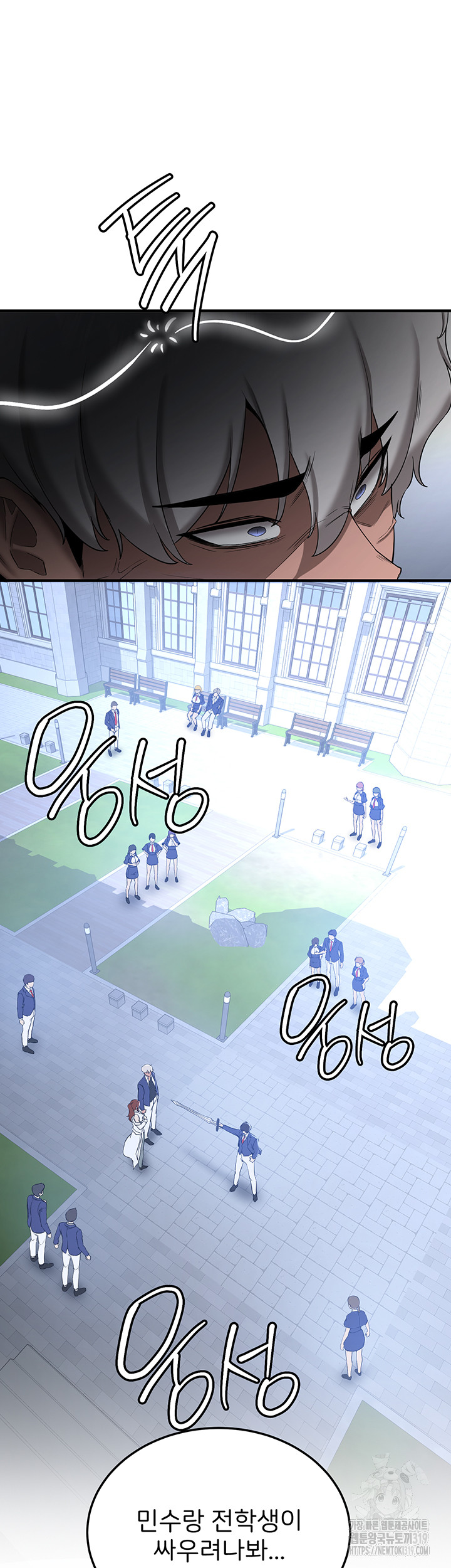 Your Girlfriend Amazing Raw Chapter 21 image 33