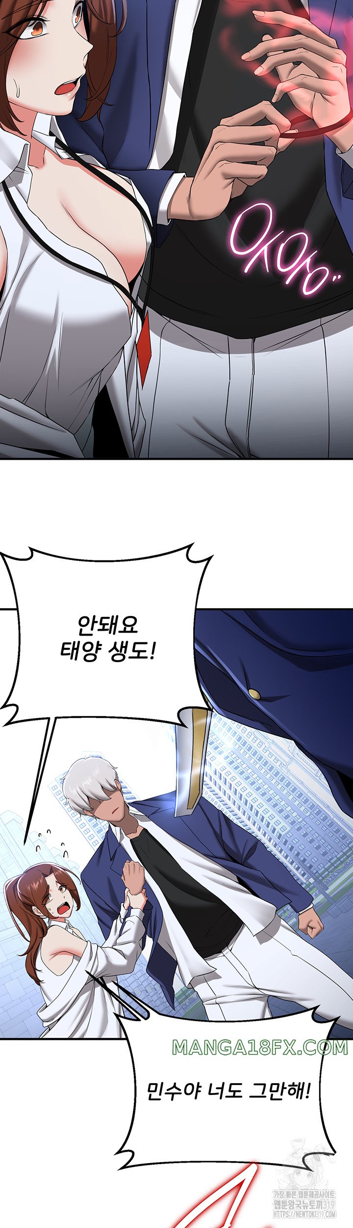 Your Girlfriend Amazing Raw Chapter 21 image 35
