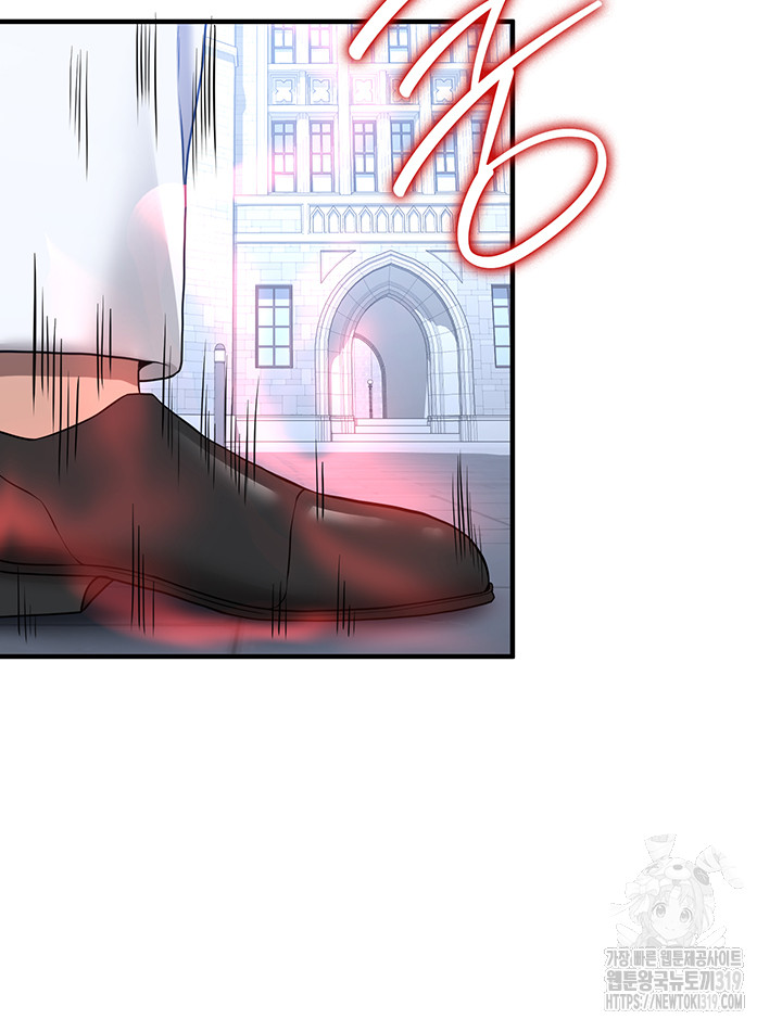 Your Girlfriend Amazing Raw Chapter 21 image 36