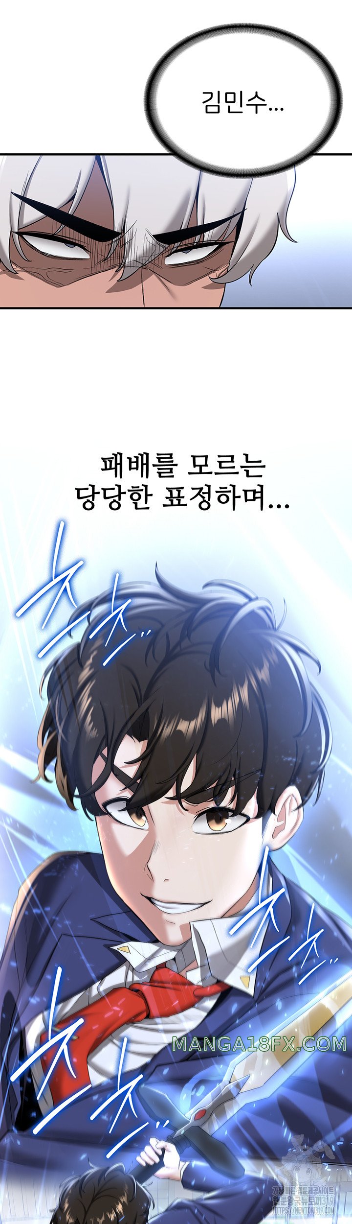Your Girlfriend Amazing Raw Chapter 21 image 40