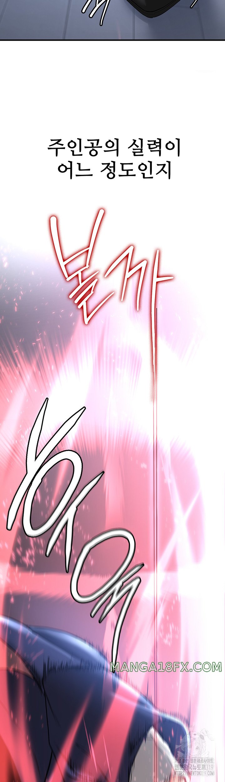 Your Girlfriend Amazing Raw Chapter 21 image 42