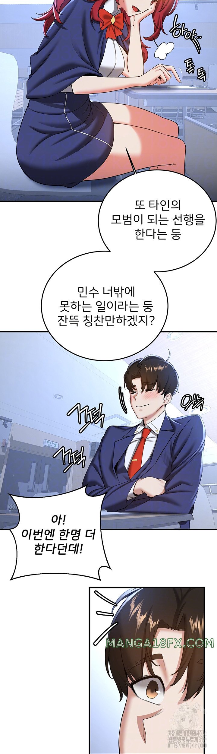 Your Girlfriend Amazing Raw Chapter 21 image 5