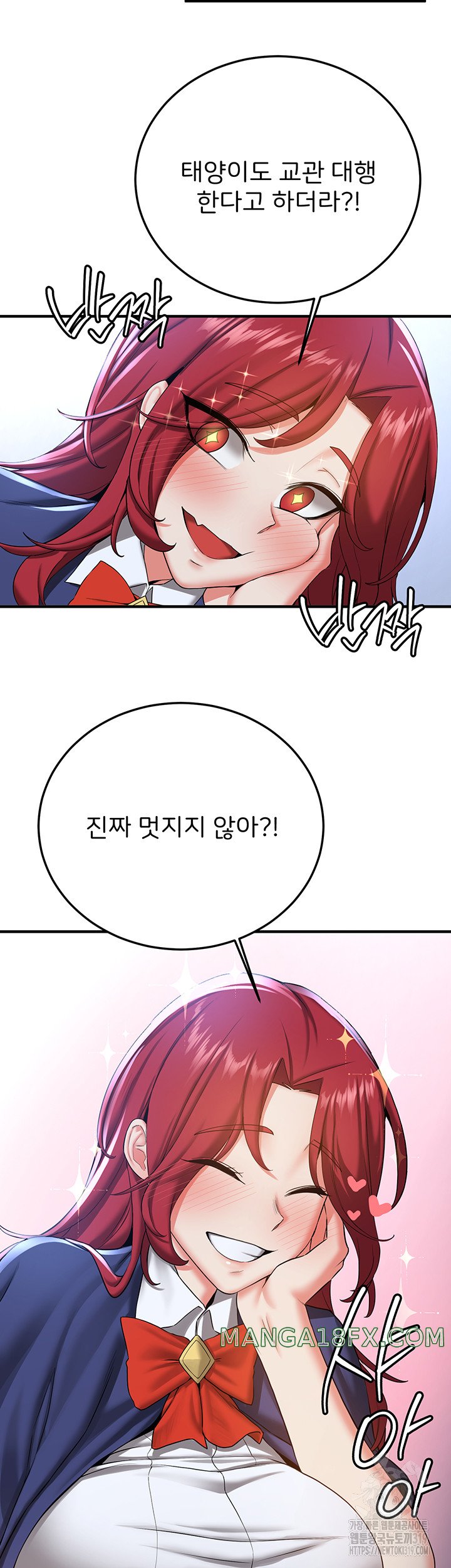 Your Girlfriend Amazing Raw Chapter 21 image 6
