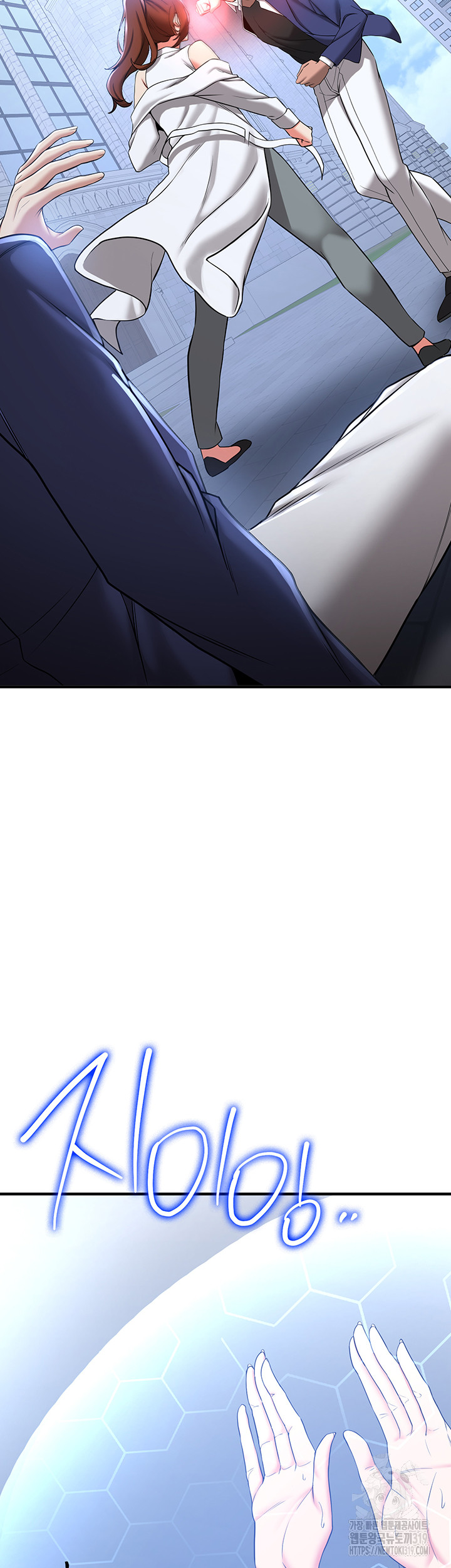 Your Girlfriend Amazing Raw Chapter 22 image 17