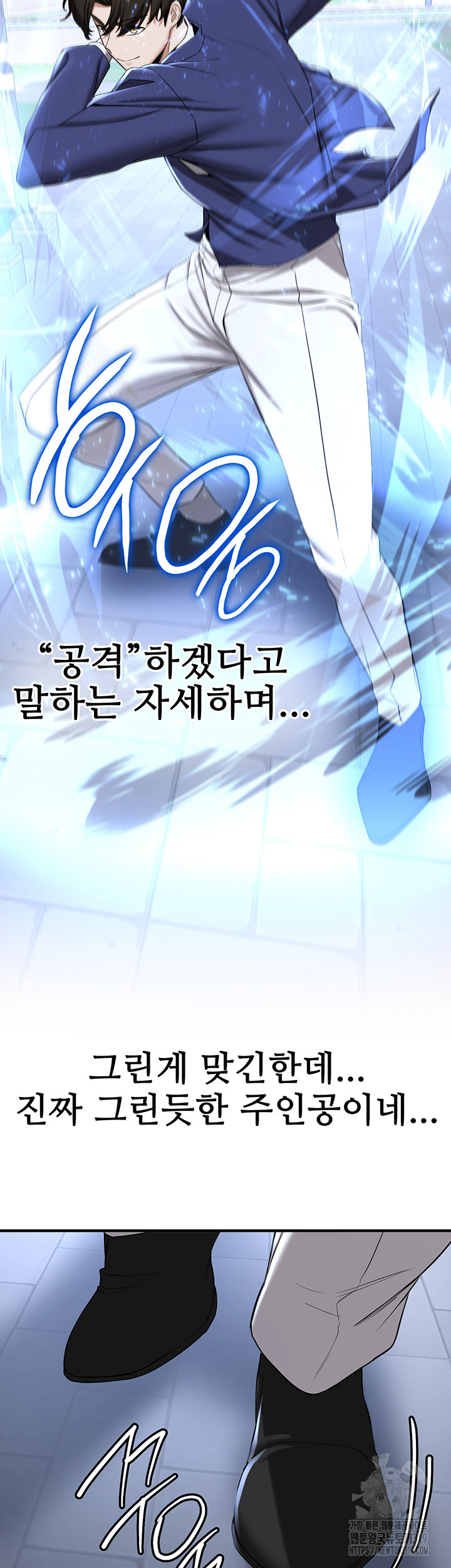 Your Girlfriend Amazing Raw Chapter 22 image 1