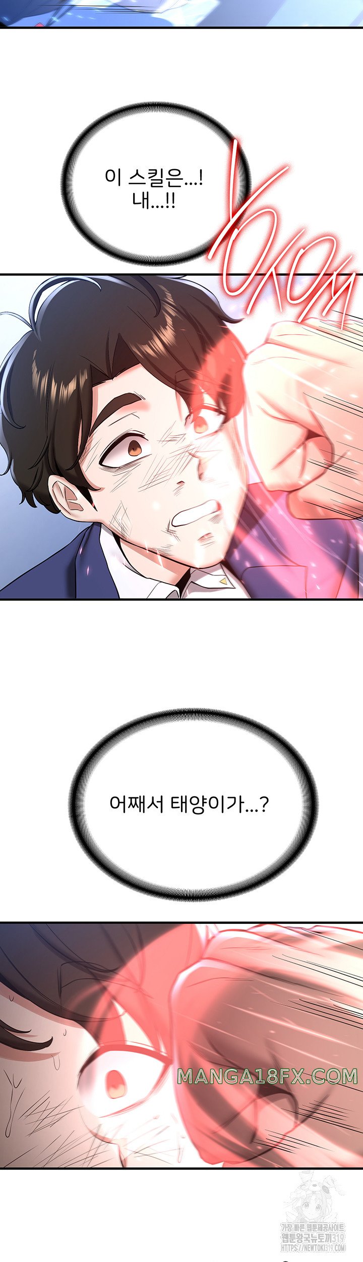 Your Girlfriend Amazing Raw Chapter 22 image 21