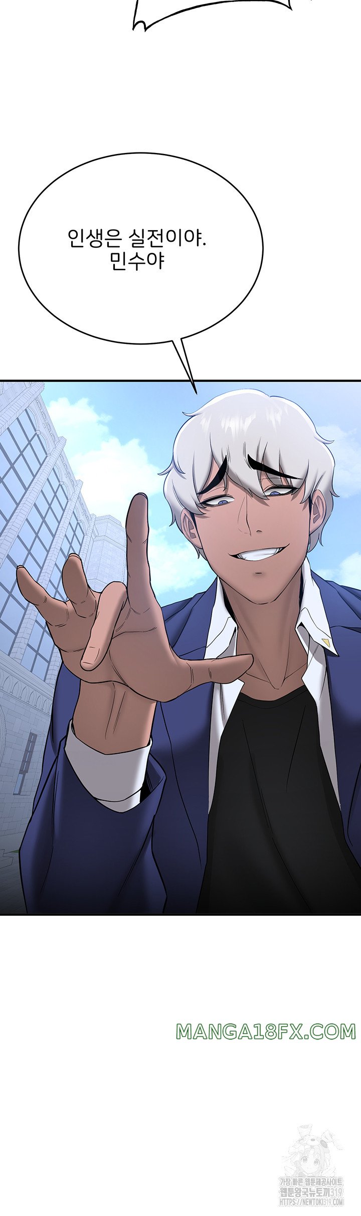 Your Girlfriend Amazing Raw Chapter 22 image 23