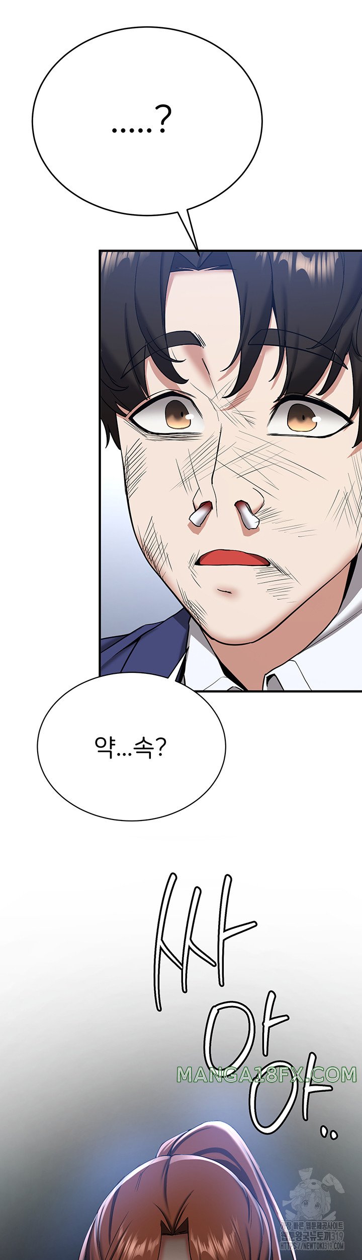 Your Girlfriend Amazing Raw Chapter 22 image 36