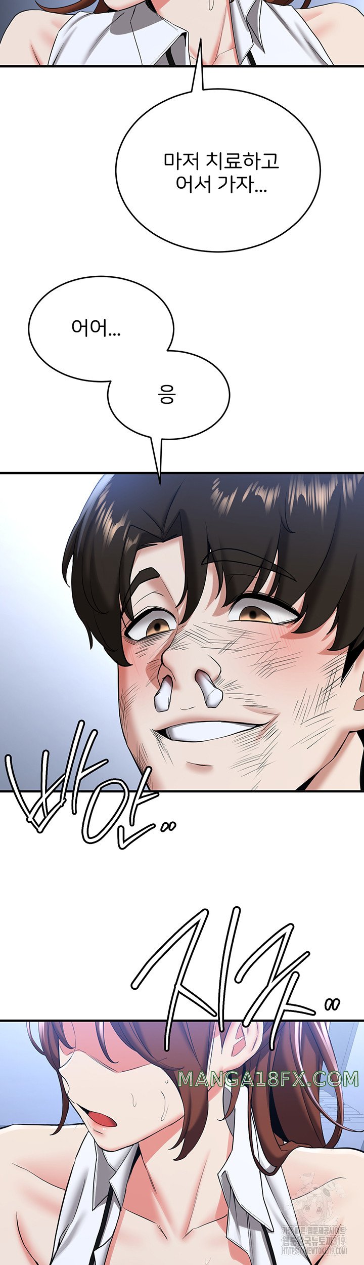 Your Girlfriend Amazing Raw Chapter 22 image 39