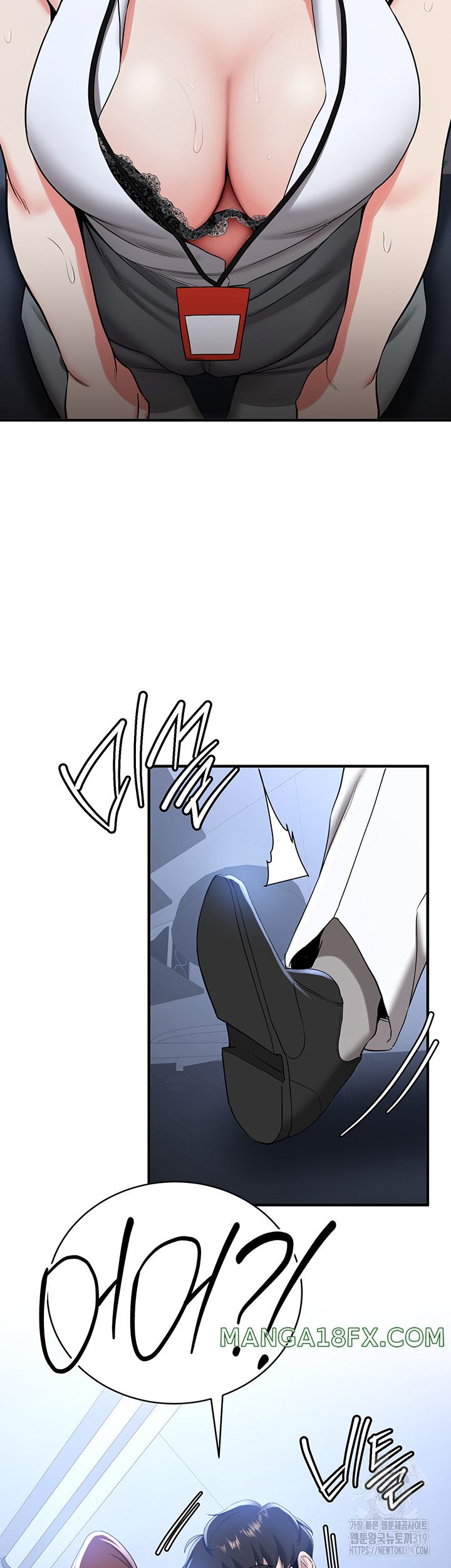 Your Girlfriend Amazing Raw Chapter 22 image 40