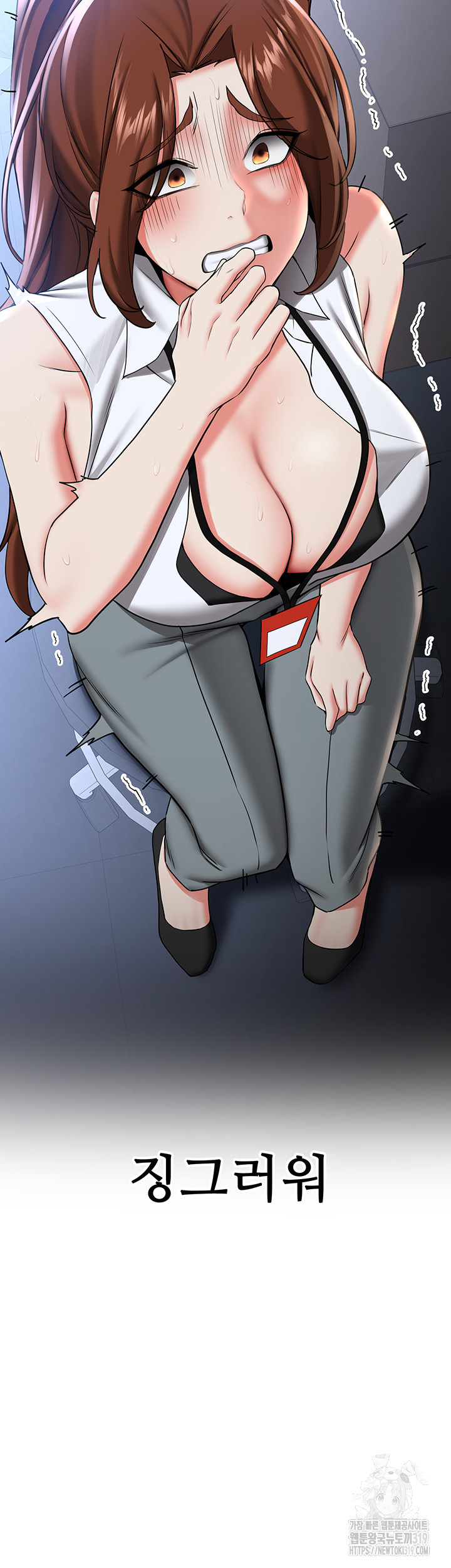 Your Girlfriend Amazing Raw Chapter 22 image 48