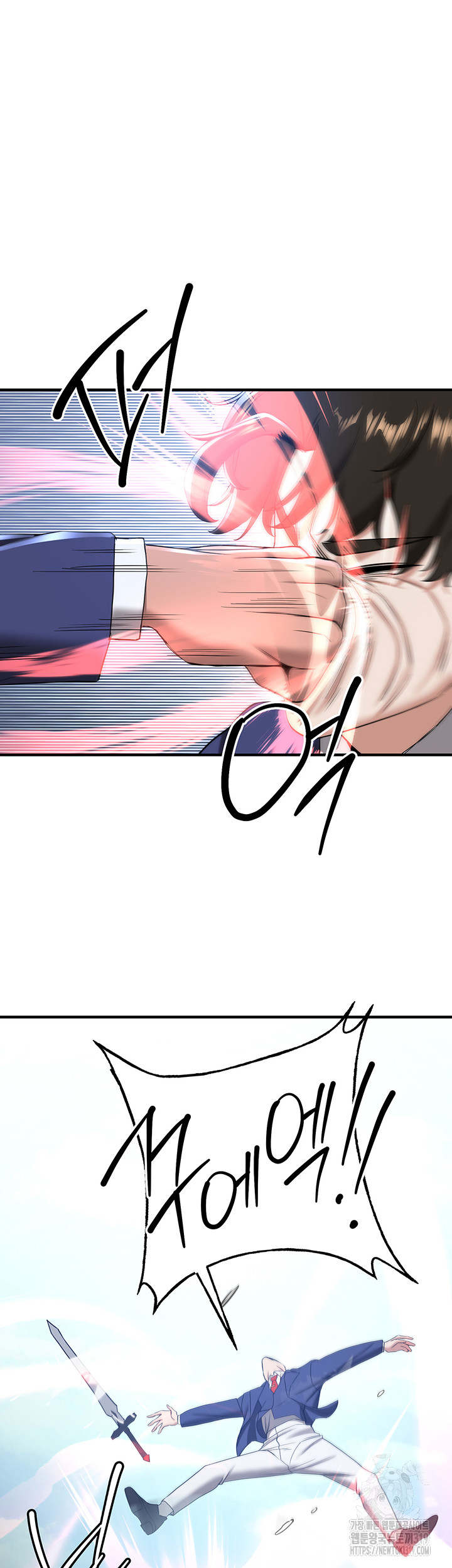 Your Girlfriend Amazing Raw Chapter 22 image 5