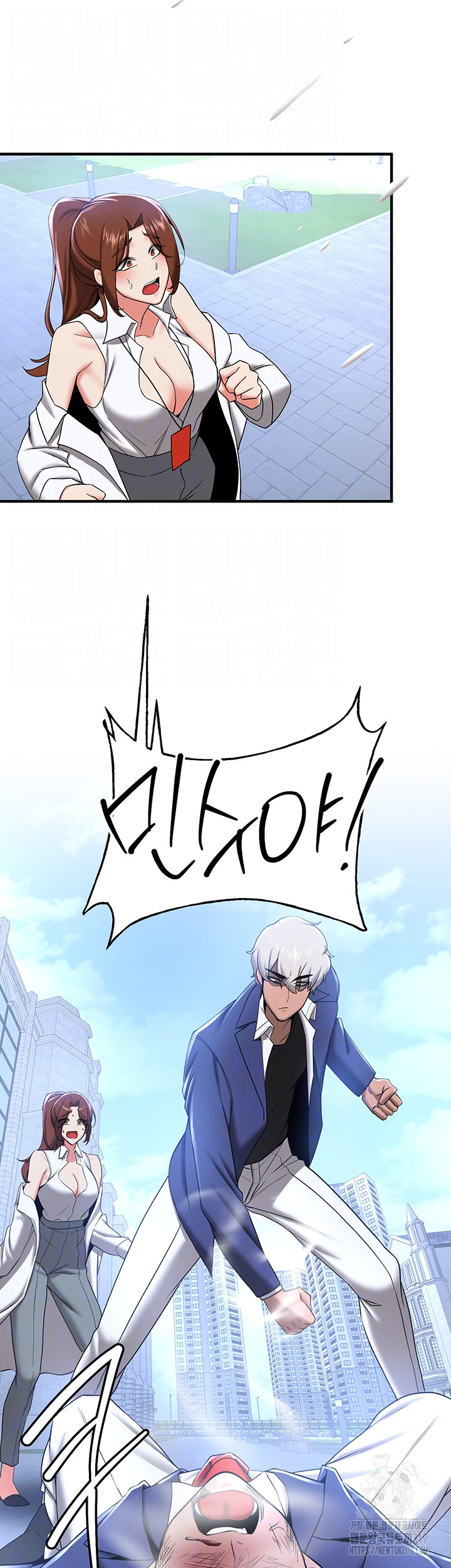 Your Girlfriend Amazing Raw Chapter 22 image 7