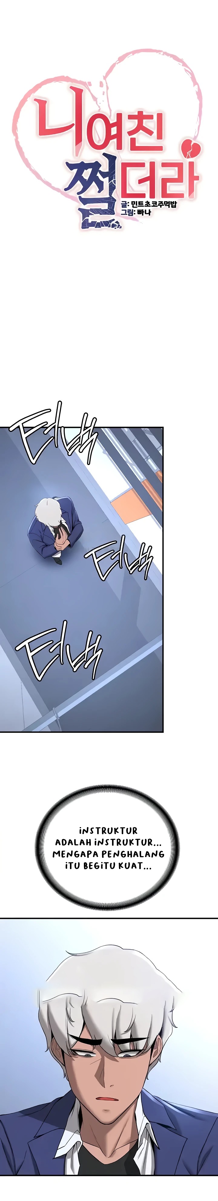 Your Girlfriend Amazing Raw Chapter 23 image 0