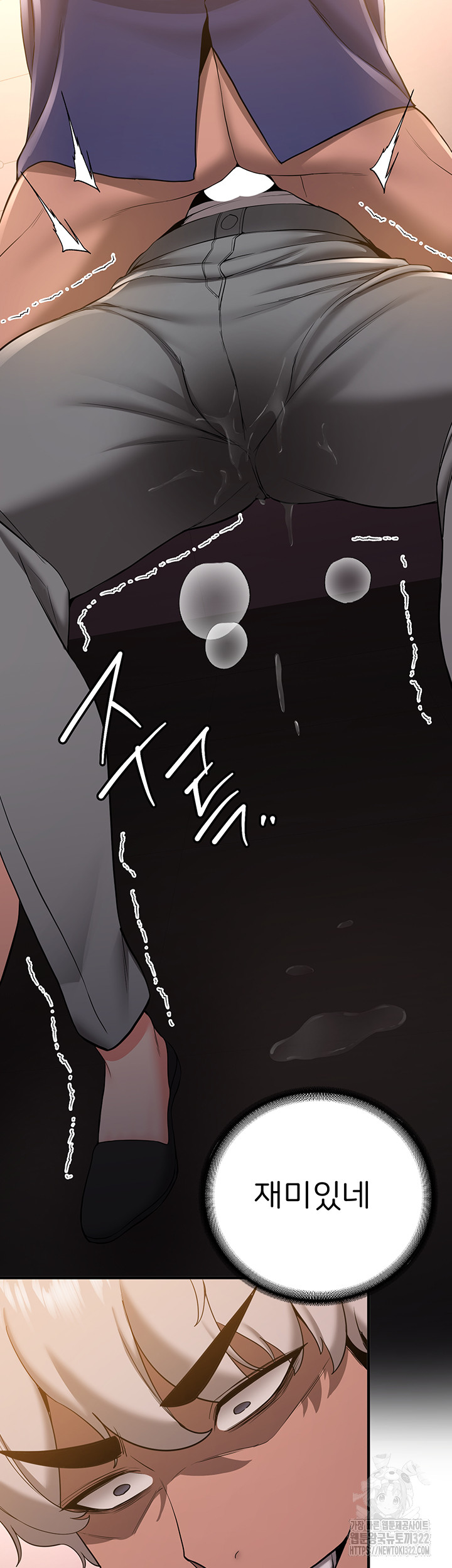 Your Girlfriend Amazing Raw Chapter 24 image 18