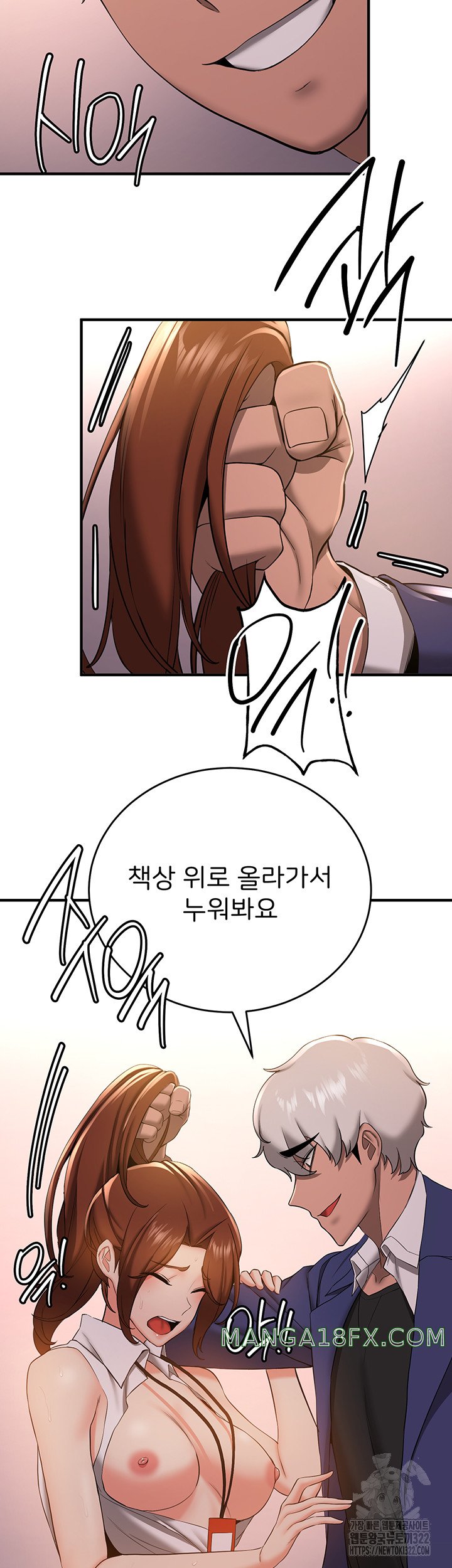 Your Girlfriend Amazing Raw Chapter 24 image 19