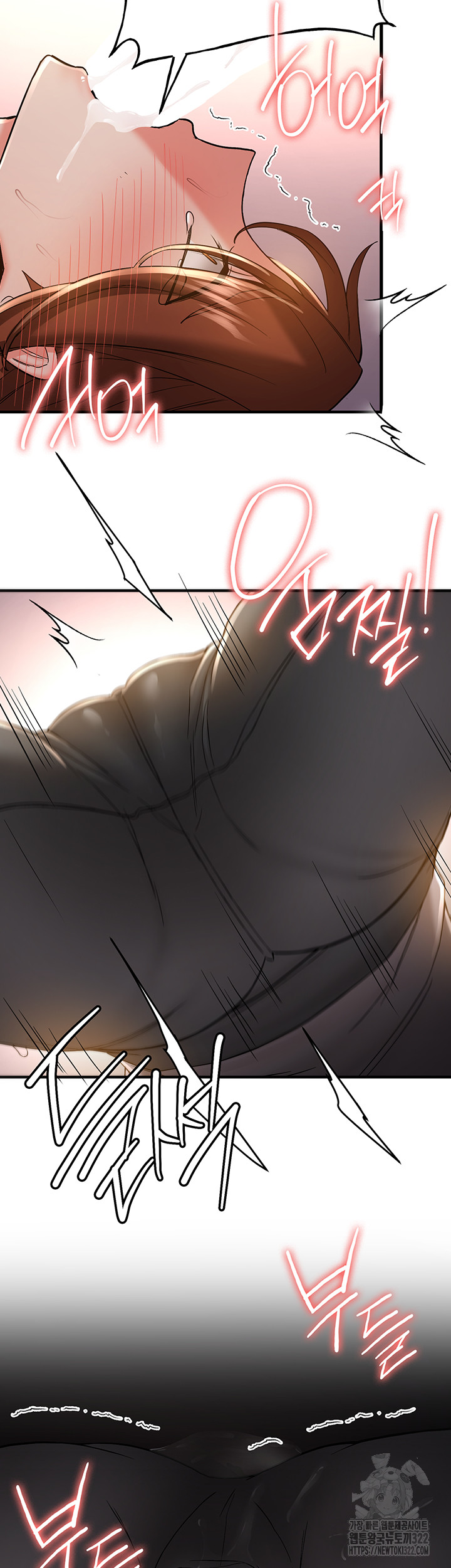 Your Girlfriend Amazing Raw Chapter 24 image 27