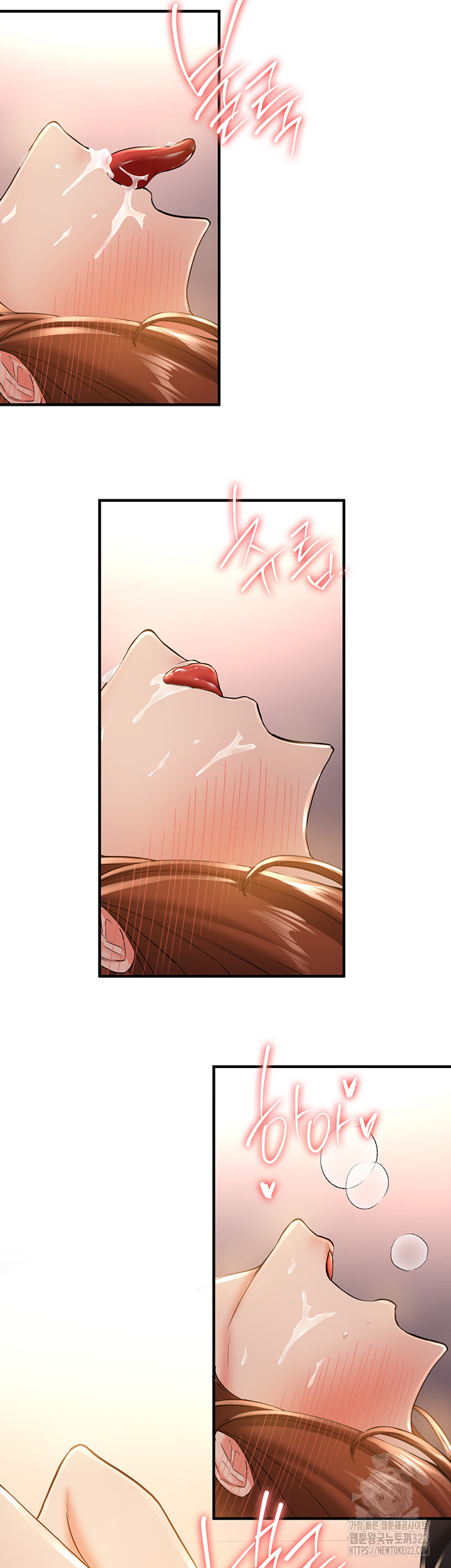 Your Girlfriend Amazing Raw Chapter 24 image 34