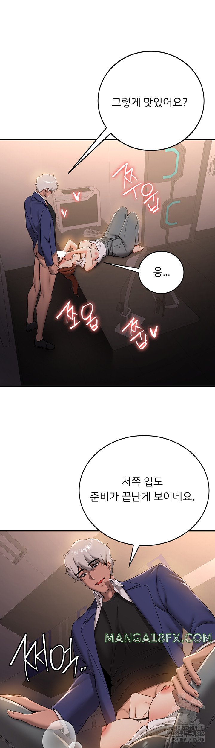 Your Girlfriend Amazing Raw Chapter 24 image 36