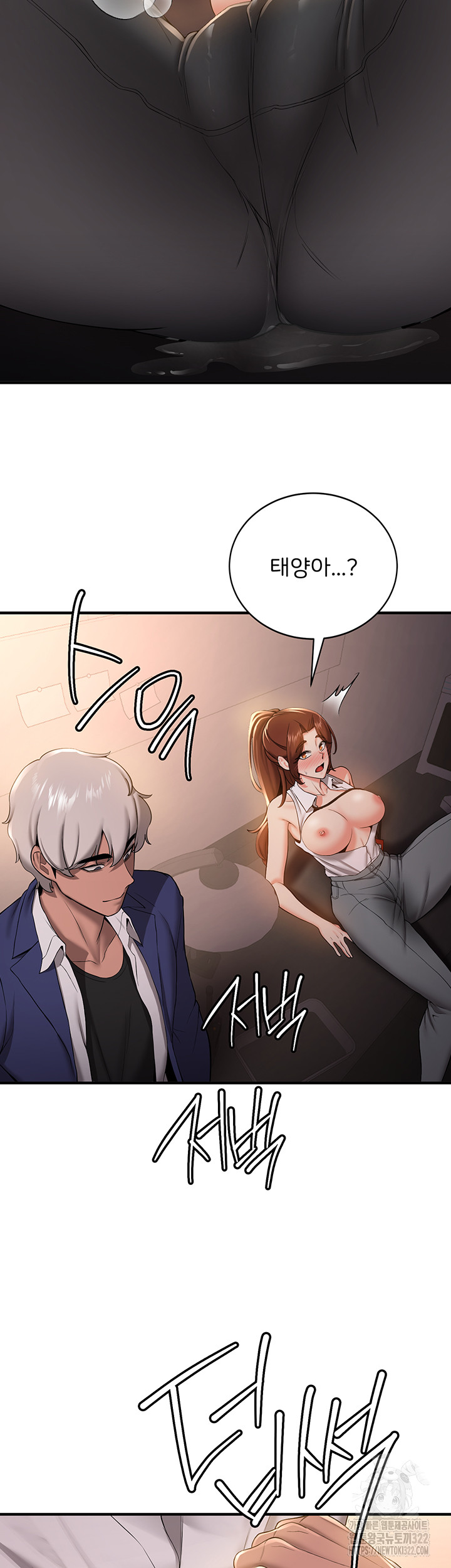 Your Girlfriend Amazing Raw Chapter 24 image 37