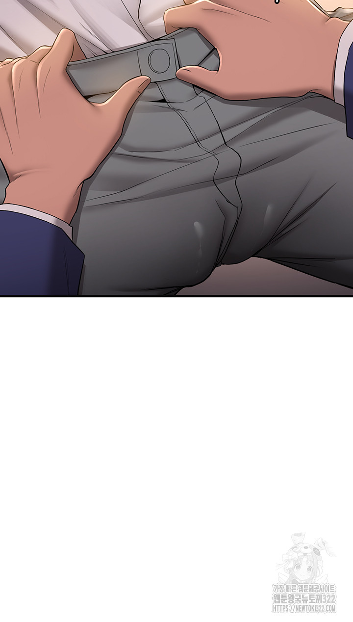 Your Girlfriend Amazing Raw Chapter 24 image 38