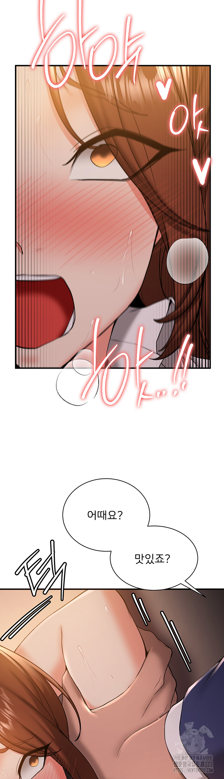 Your Girlfriend Amazing Raw Chapter 24 image 45