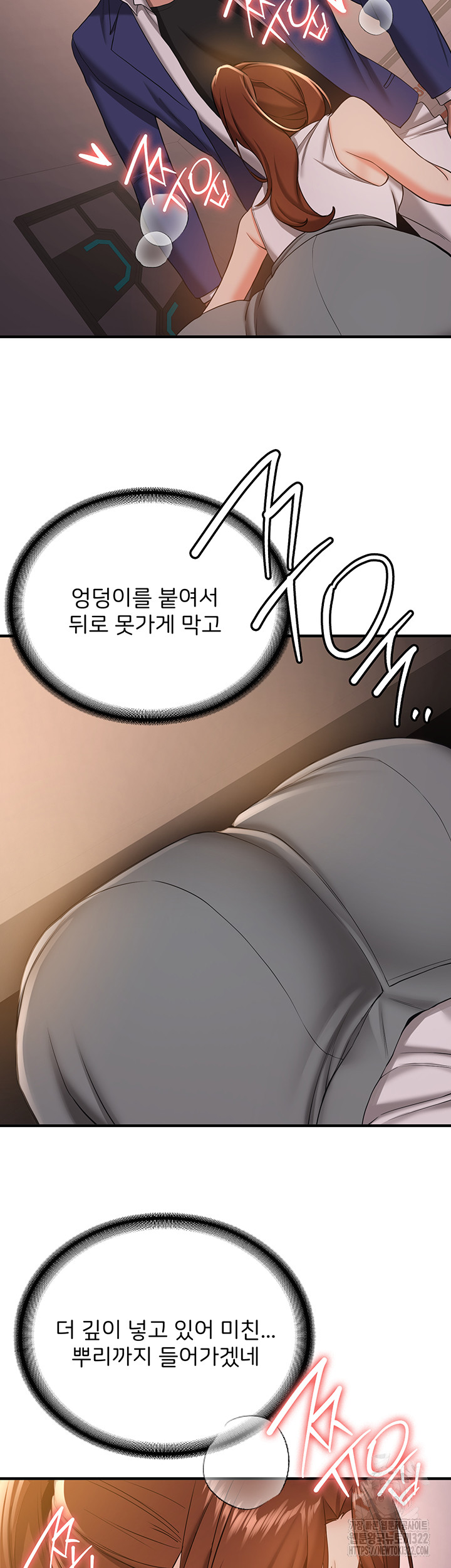 Your Girlfriend Amazing Raw Chapter 24 image 6