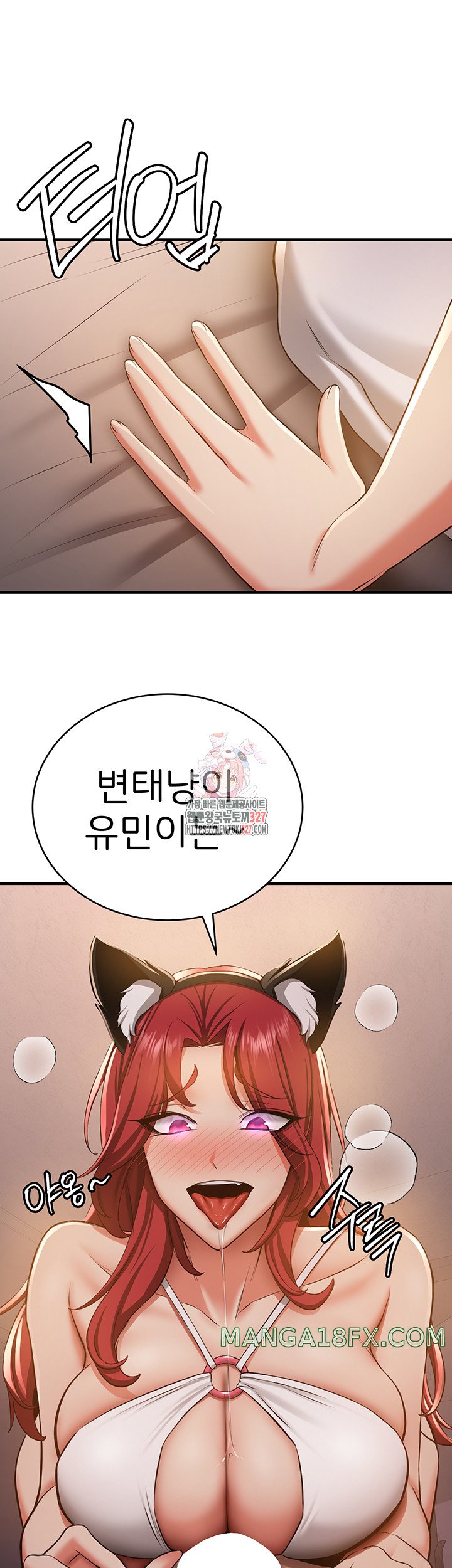 Your Girlfriend Amazing Raw Chapter 30 image 0