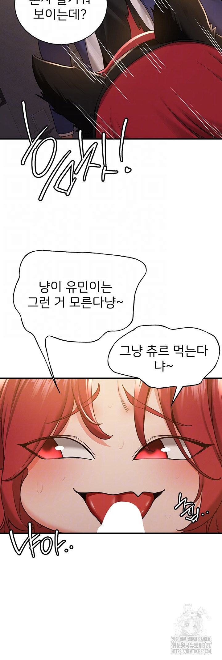 Your Girlfriend Amazing Raw Chapter 30 image 11
