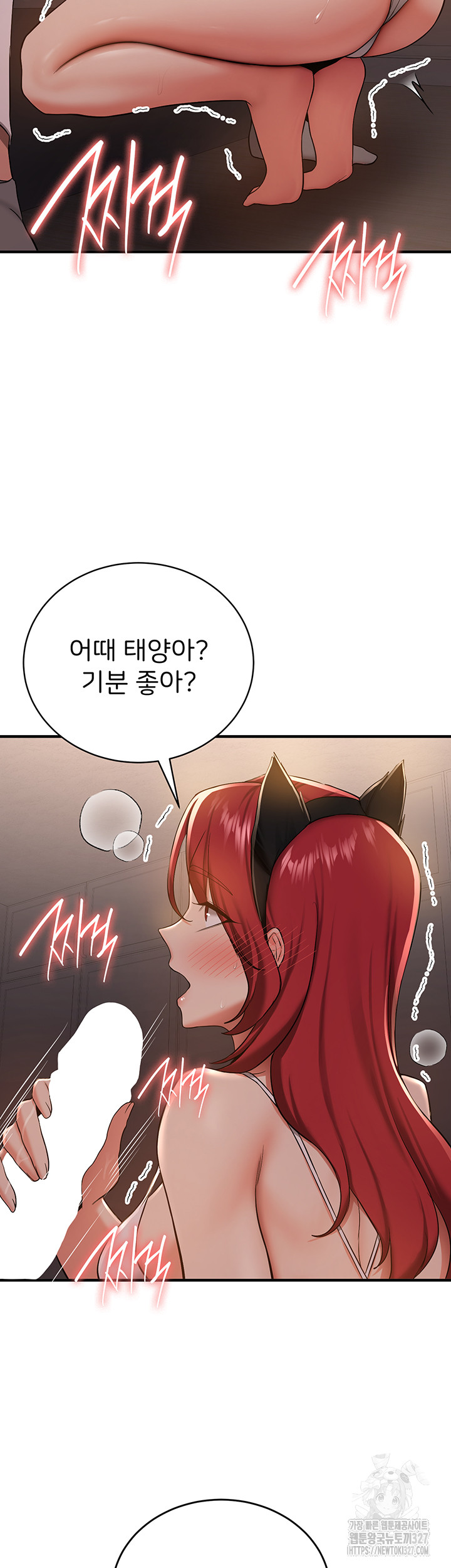Your Girlfriend Amazing Raw Chapter 30 image 18