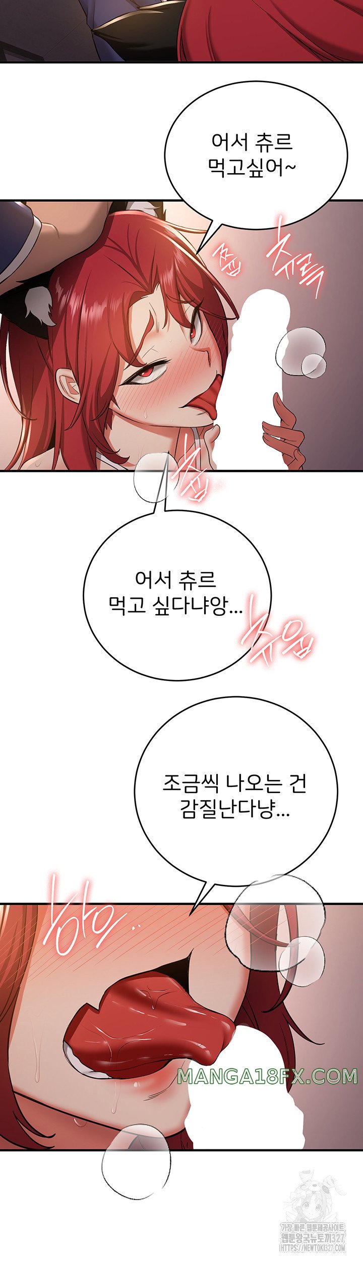 Your Girlfriend Amazing Raw Chapter 30 image 22