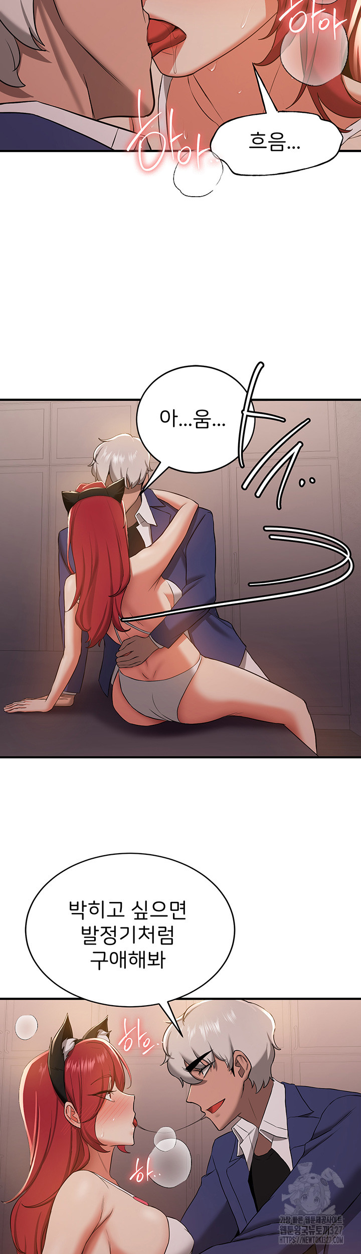 Your Girlfriend Amazing Raw Chapter 30 image 38
