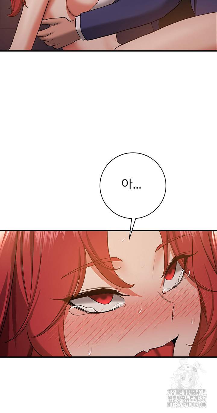 Your Girlfriend Amazing Raw Chapter 30 image 39