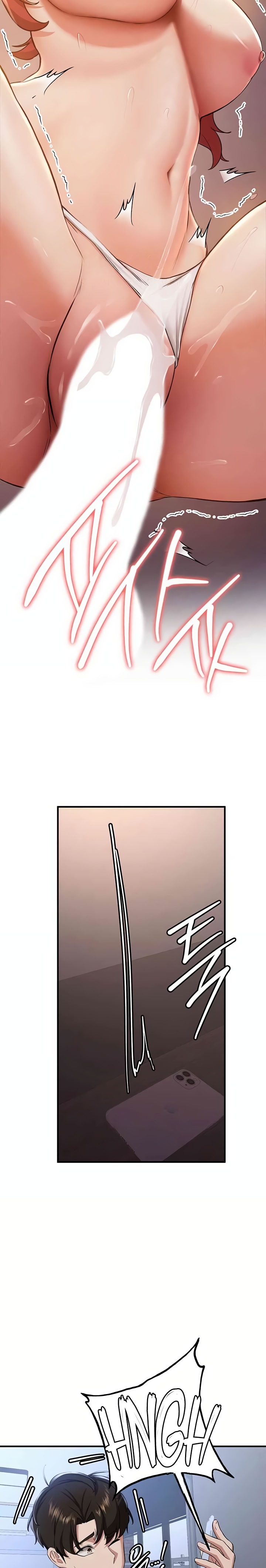 Your Girlfriend Amazing Raw Chapter 32 image 22